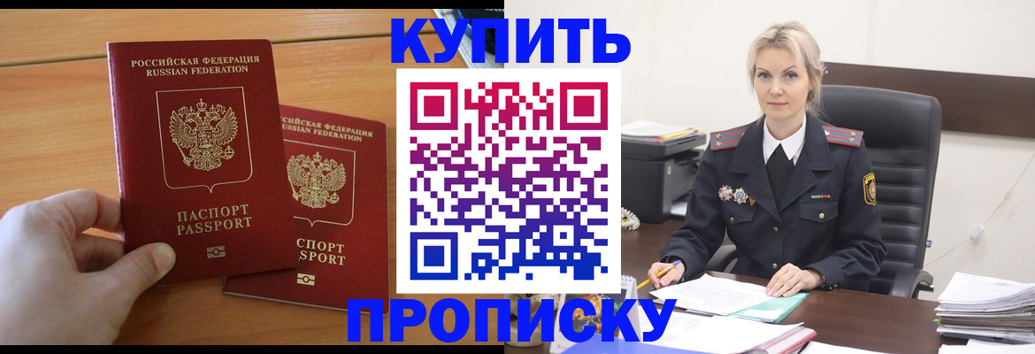 временная регистрация адрес в Кинешме